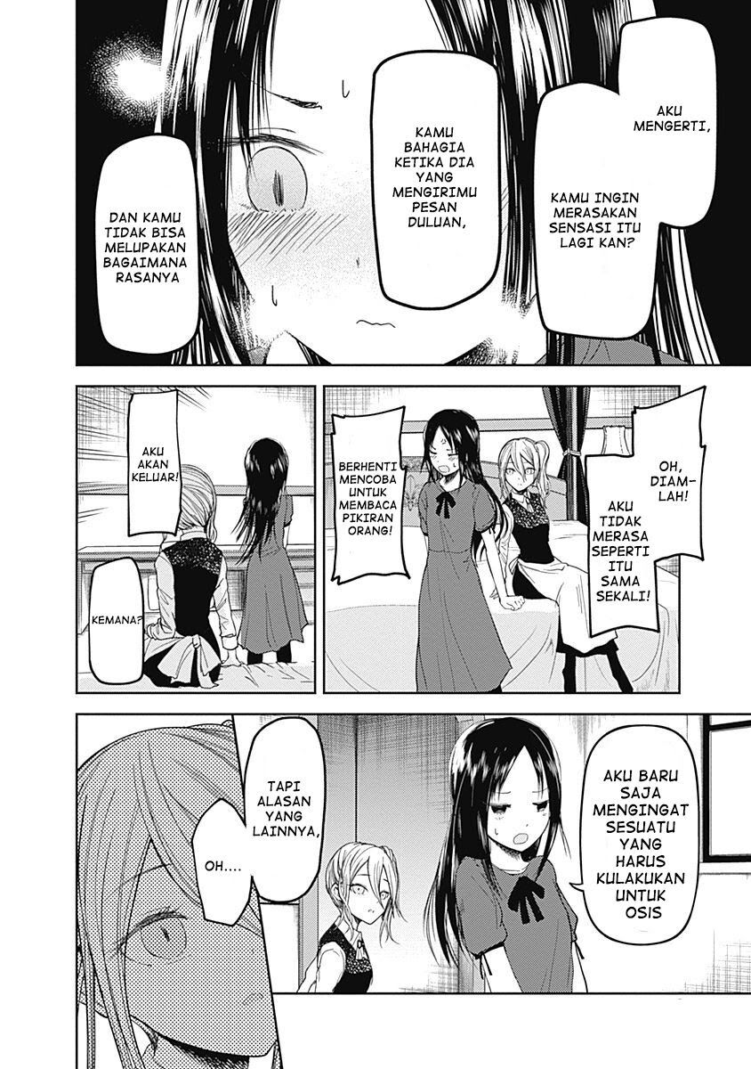 kaguya-sama-wa-kokurasetai-tensai-tachi-no-renai-zunousen - Chapter: 41