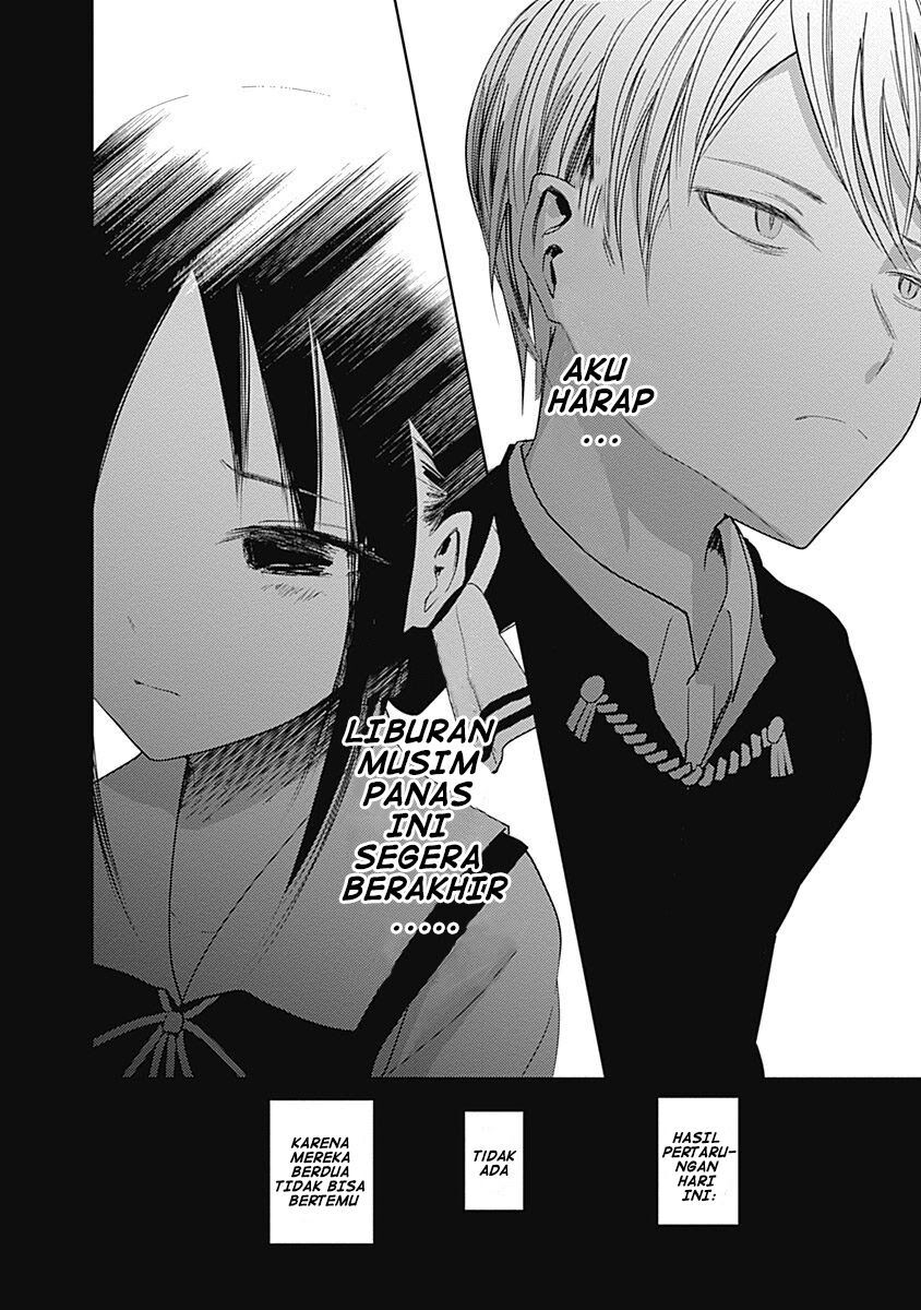 kaguya-sama-wa-kokurasetai-tensai-tachi-no-renai-zunousen - Chapter: 41