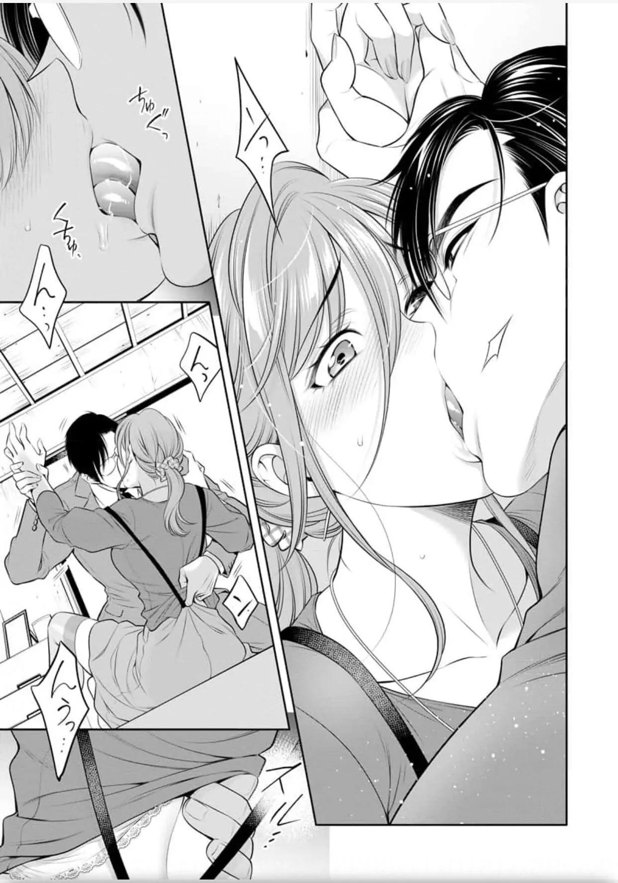 moto-yan-ol-wa-kojirase-erito-no-i-nari-omocha - Chapter: 6.3