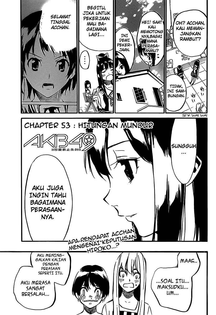 akb49-renai-kinshi-jourei - Chapter: 53