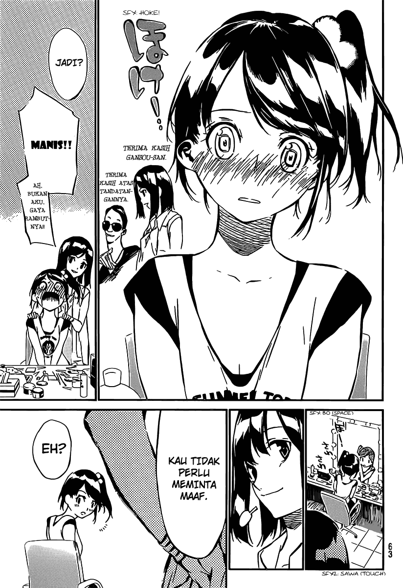 akb49-renai-kinshi-jourei - Chapter: 53