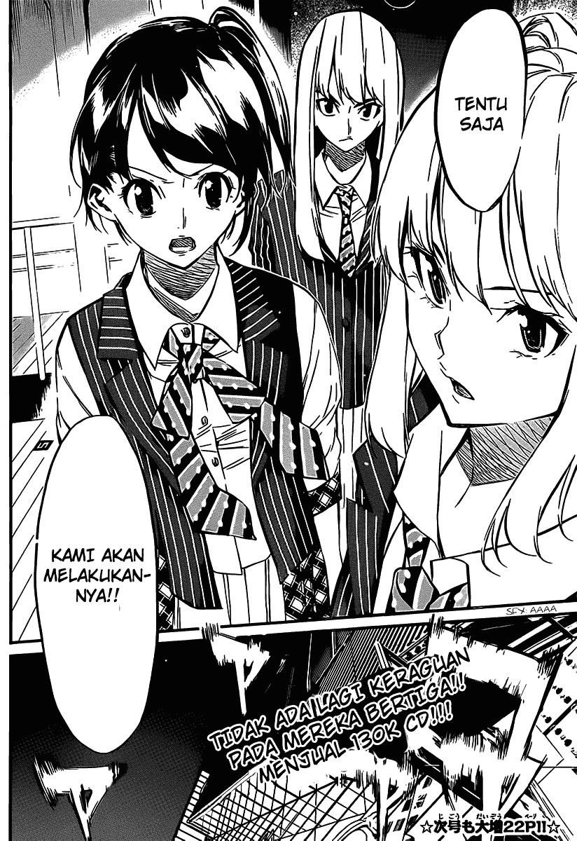 akb49-renai-kinshi-jourei - Chapter: 53