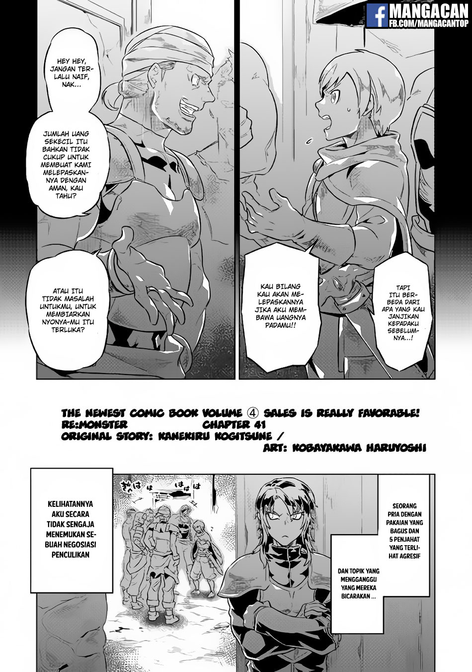 remonster - Chapter: 41