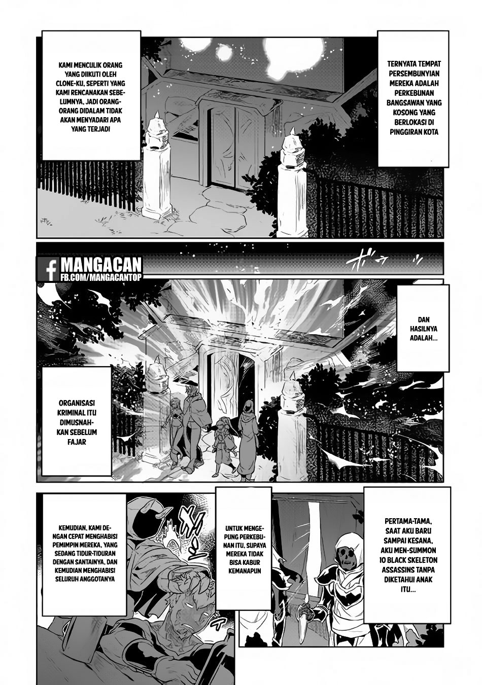 remonster - Chapter: 41