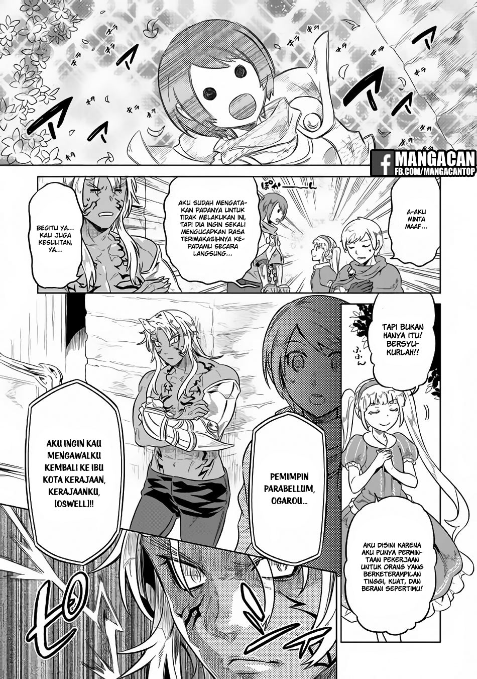 remonster - Chapter: 41