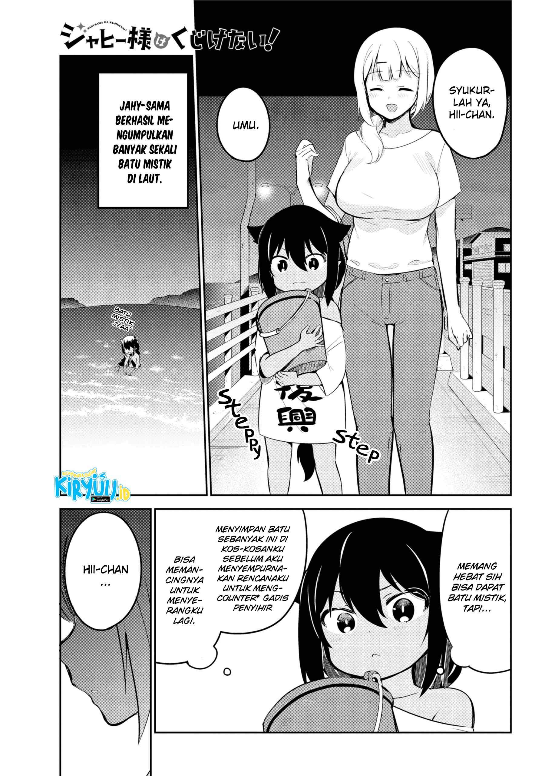 jahy-sama-wa-kujikenai - Chapter: 38