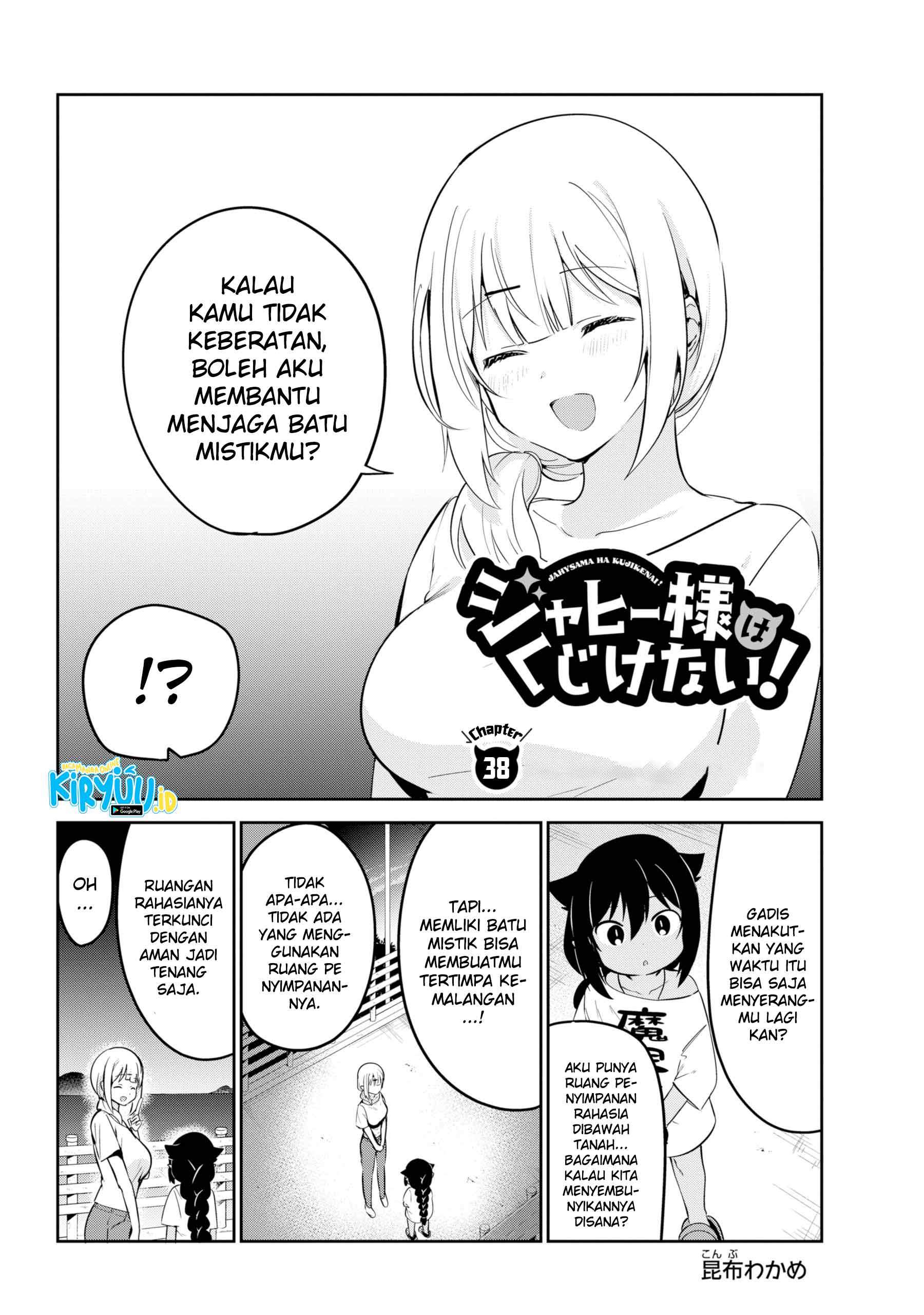 jahy-sama-wa-kujikenai - Chapter: 38