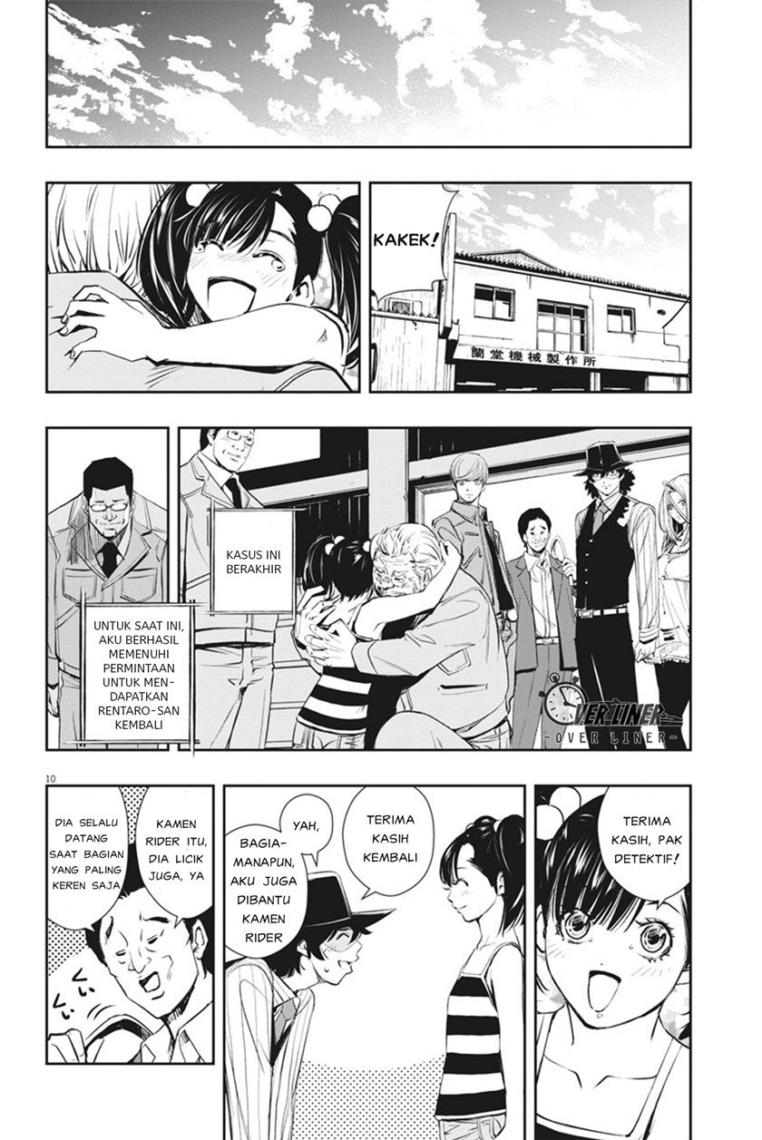 kamen-rider-w-fuuto-tantei - Chapter: 46