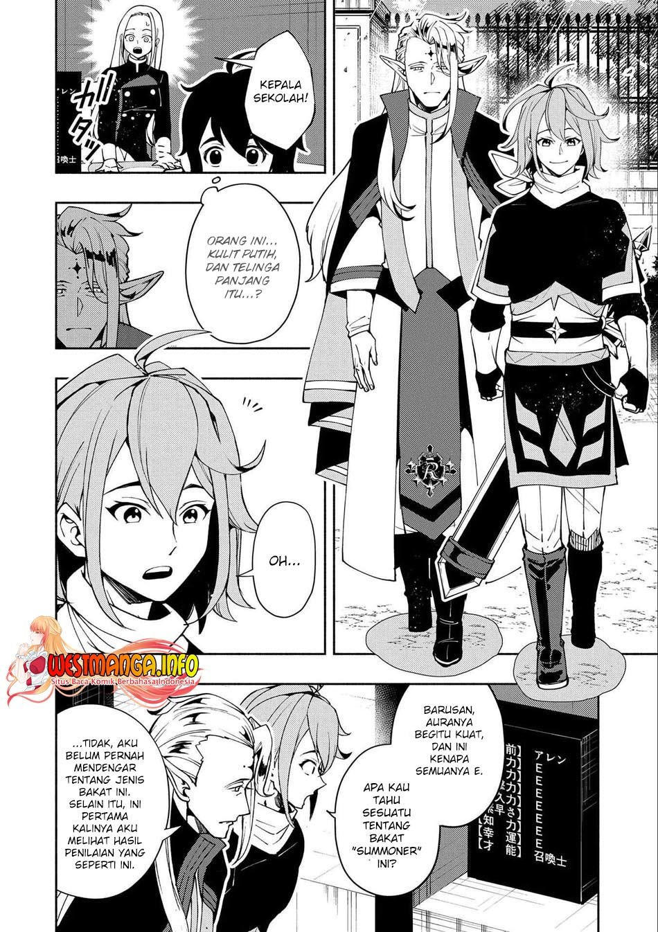 hell-mode-yarikomi-suki-no-gamer-wa-hai-settei-no-isekai-de-musou-suru - Chapter: 26