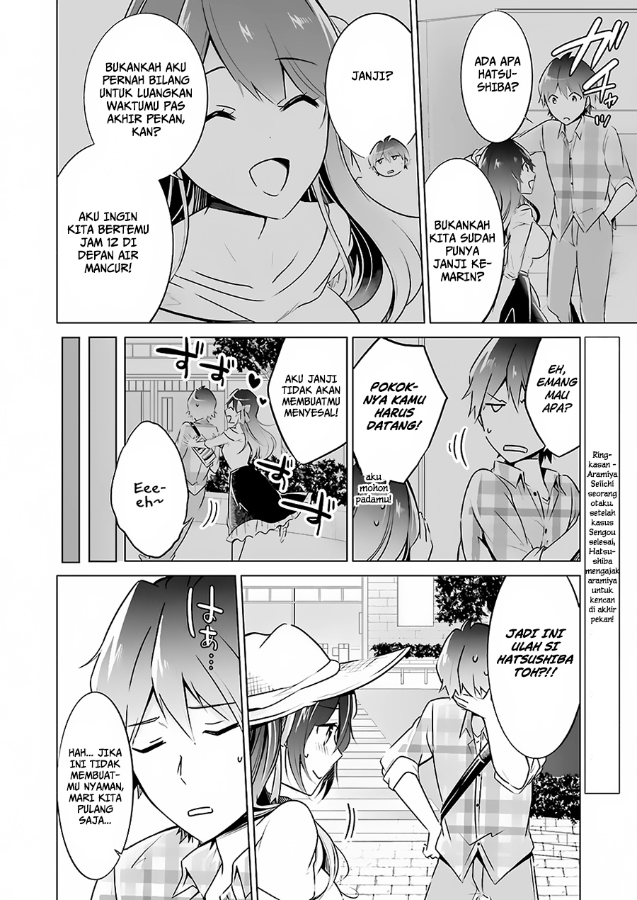 chuuko-demo-koi-ga-shitai - Chapter: 21