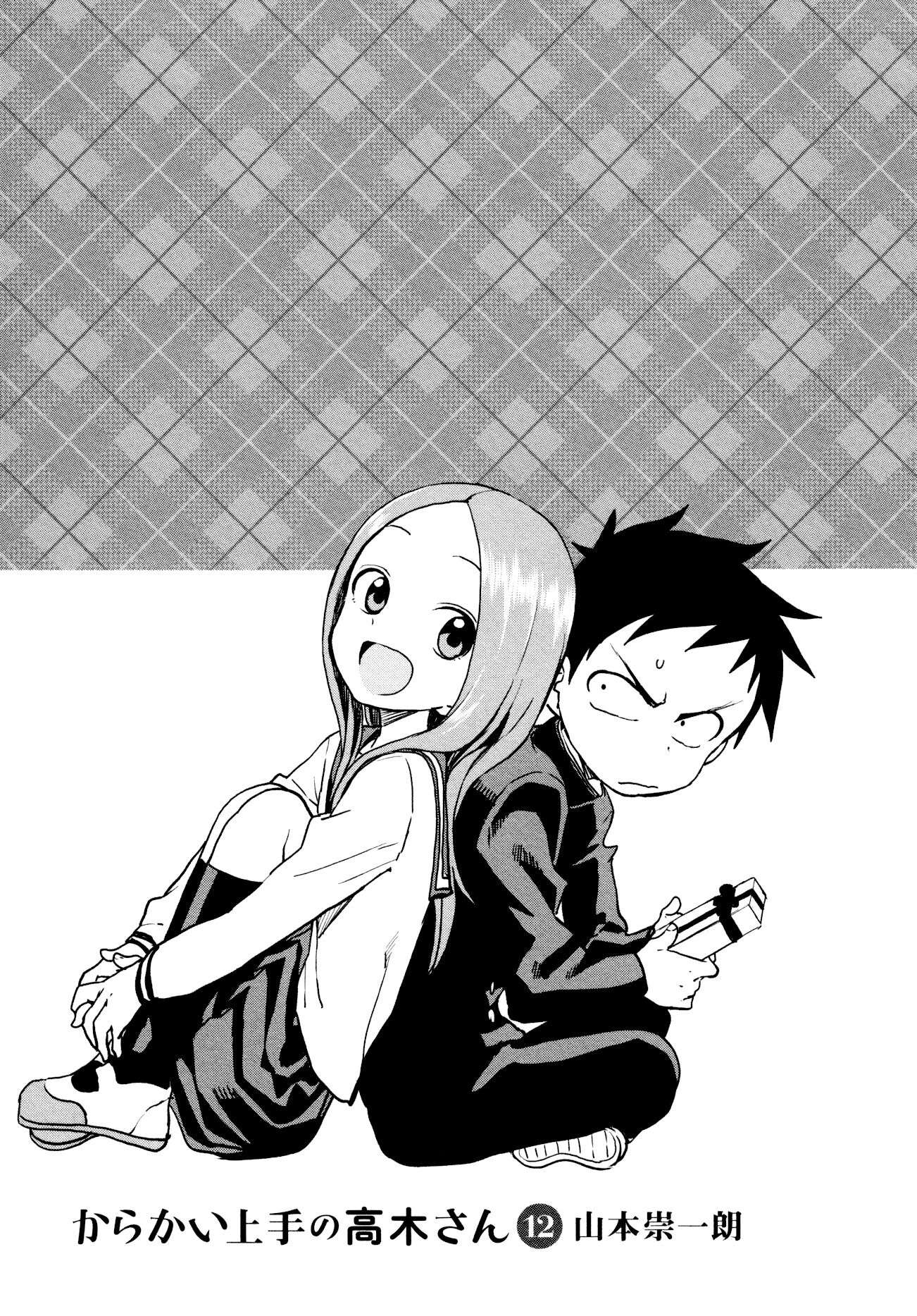 karakai-jouzu-no-takagi-san - Chapter: 109.5