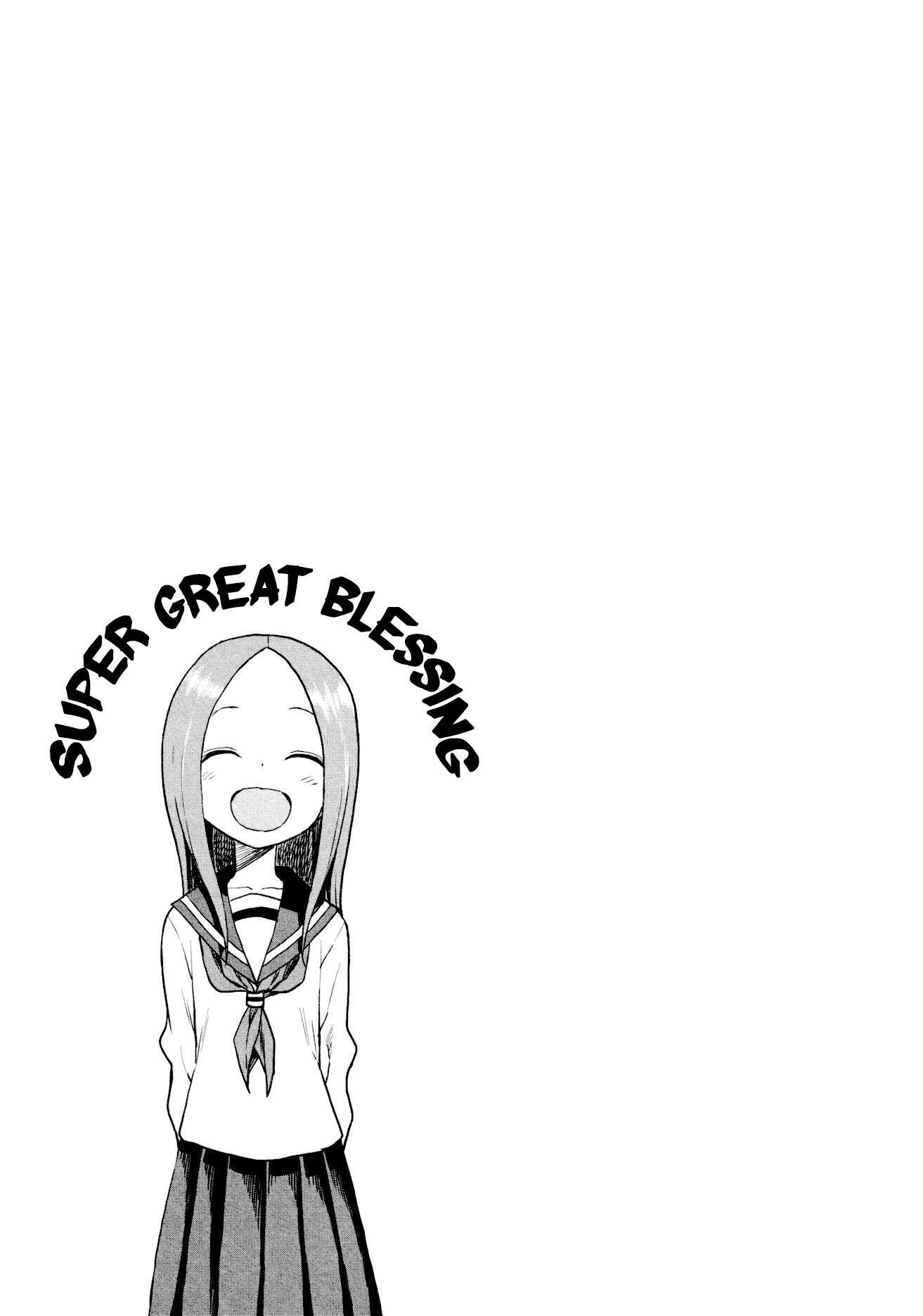 karakai-jouzu-no-takagi-san - Chapter: 109.5