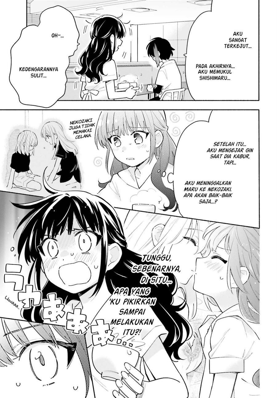 ame-demo-hare-demo - Chapter: 8