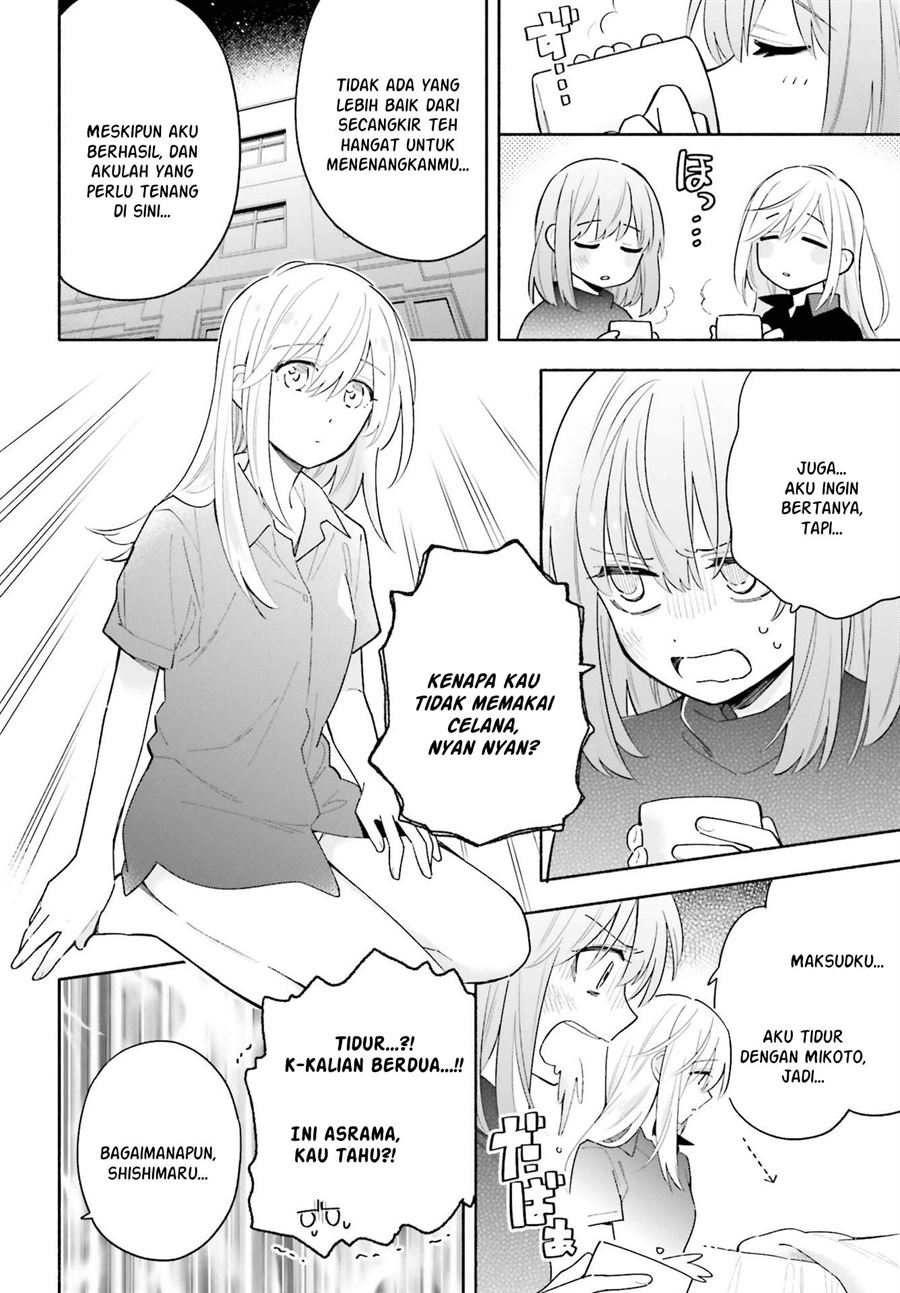 ame-demo-hare-demo - Chapter: 8