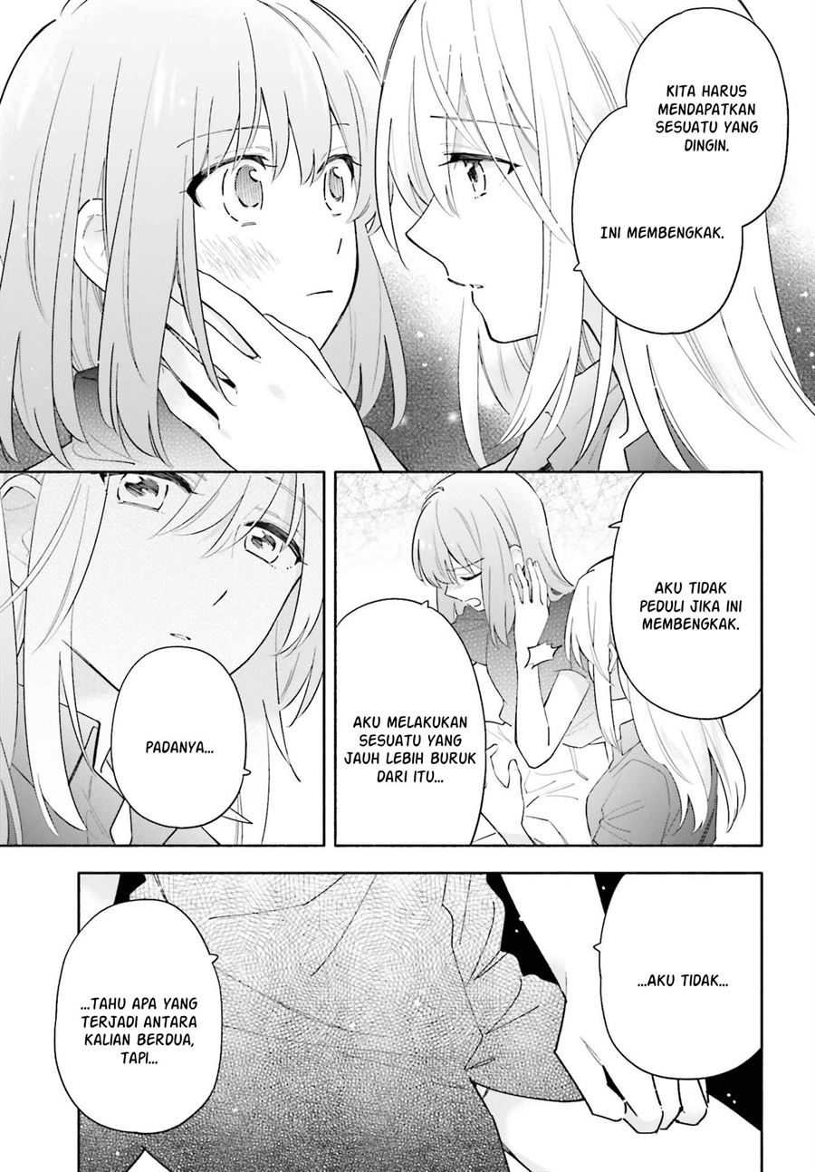 ame-demo-hare-demo - Chapter: 8