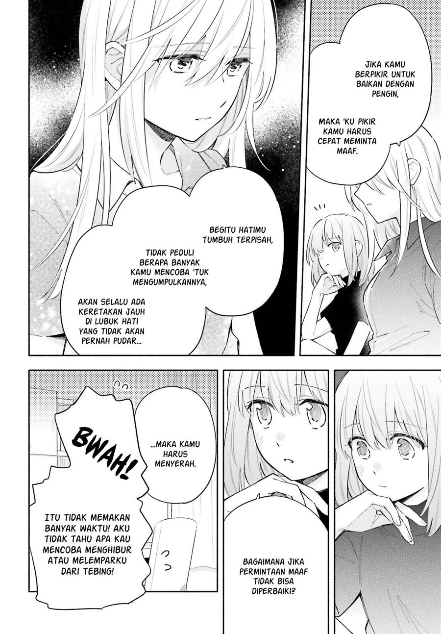 ame-demo-hare-demo - Chapter: 8
