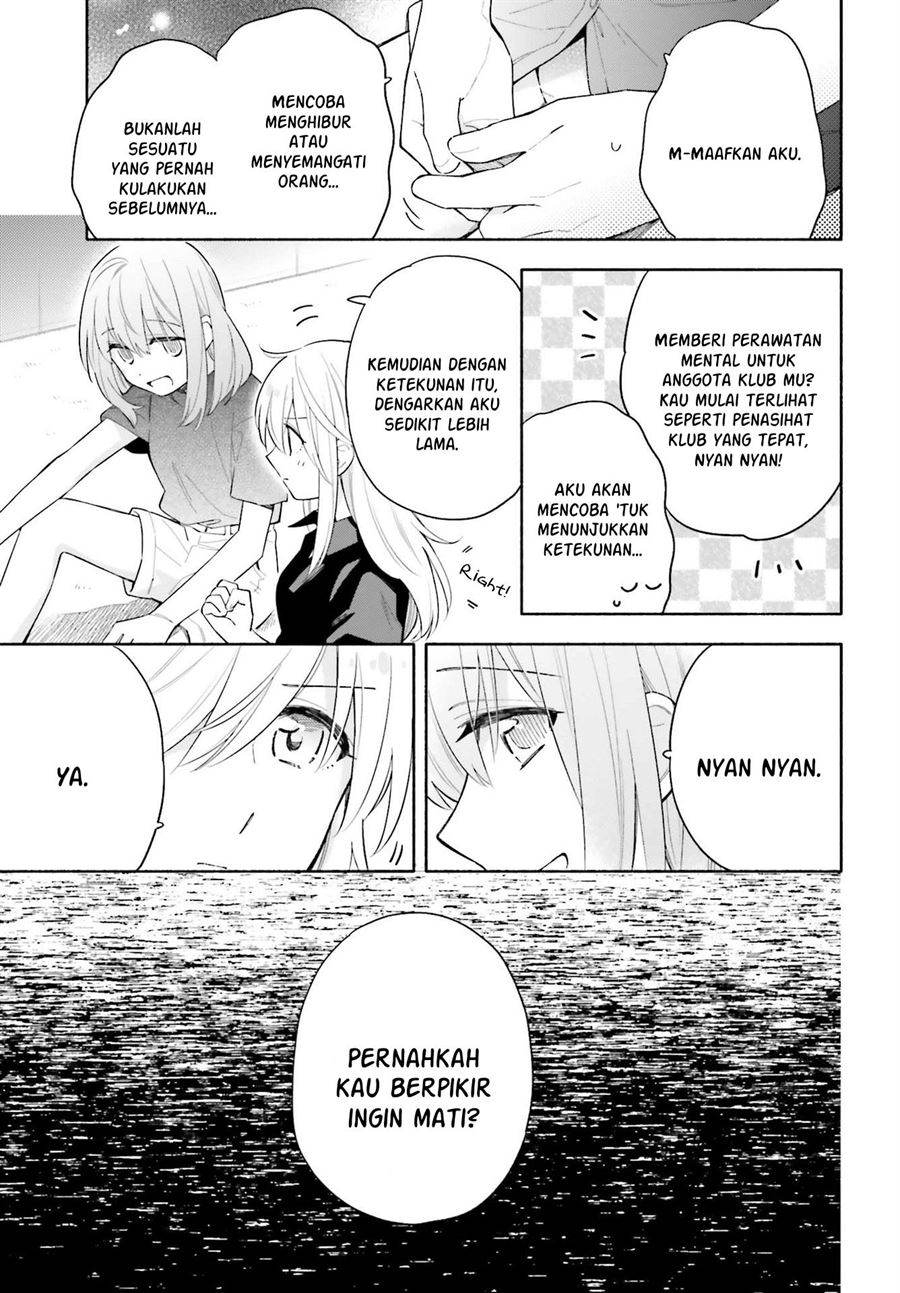 ame-demo-hare-demo - Chapter: 8