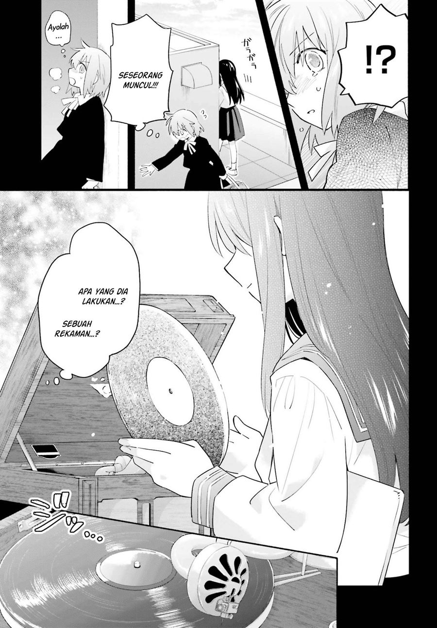 ame-demo-hare-demo - Chapter: 8