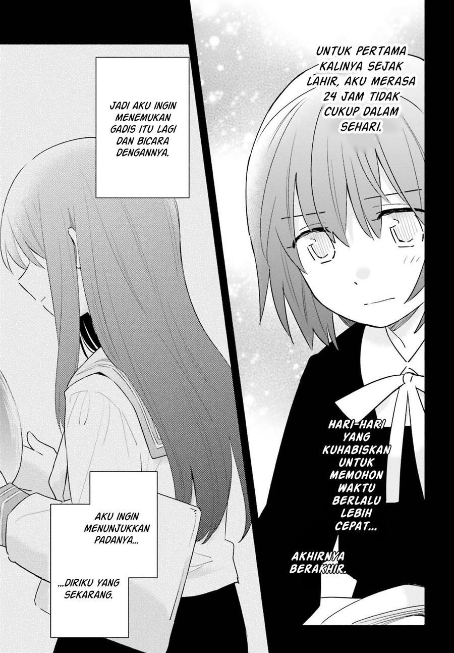 ame-demo-hare-demo - Chapter: 8