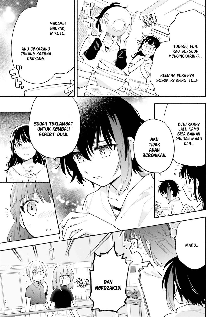 ame-demo-hare-demo - Chapter: 8
