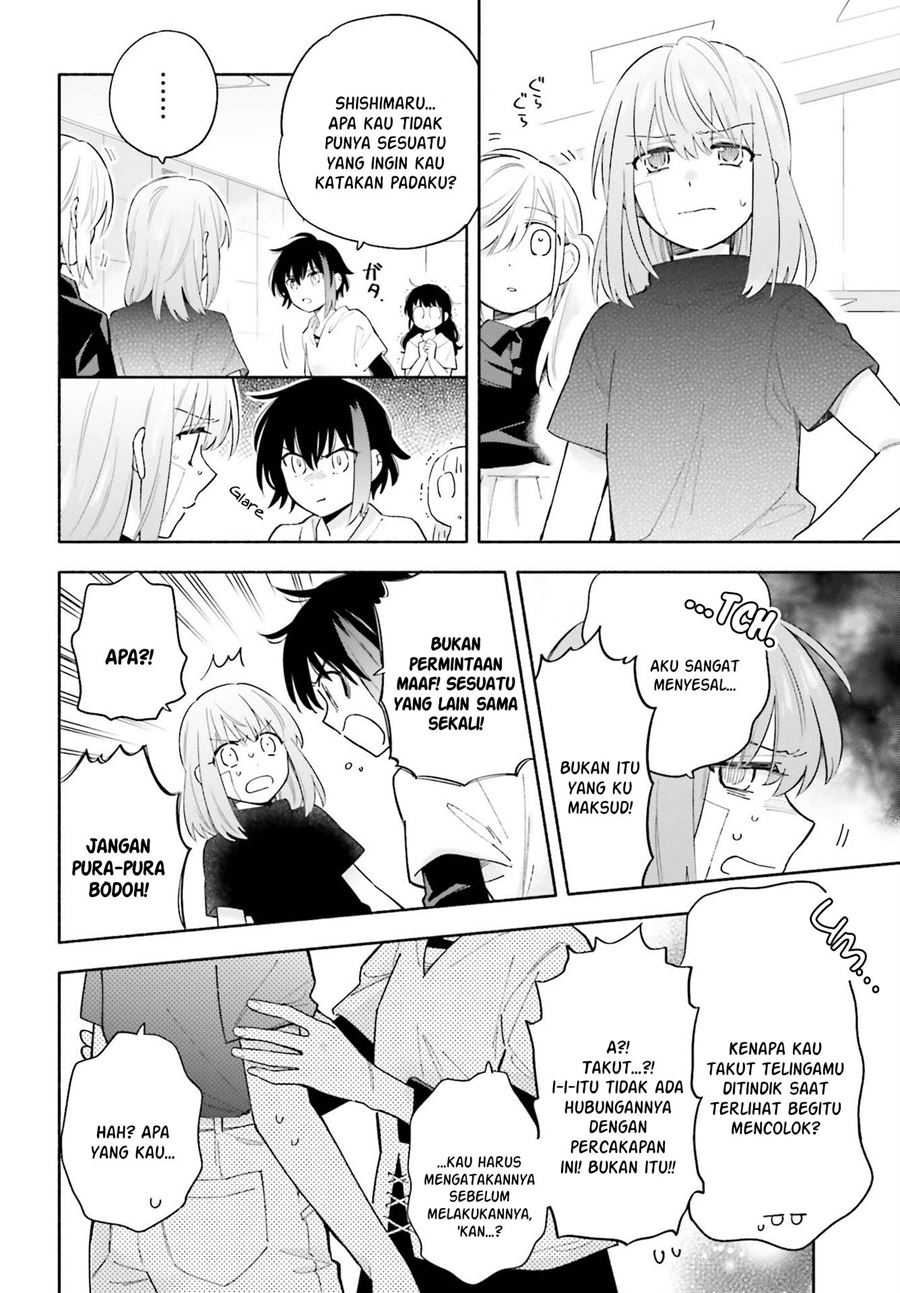 ame-demo-hare-demo - Chapter: 8