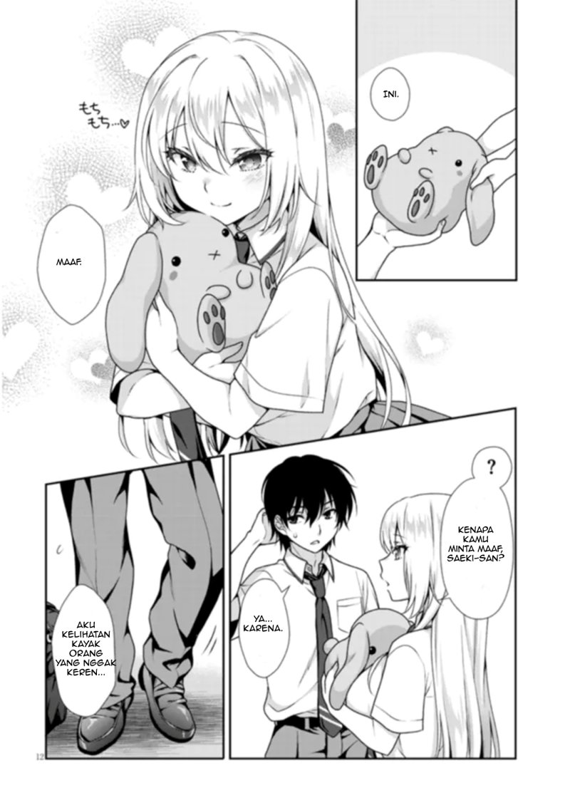 risou-no-kanojo - Chapter: 1