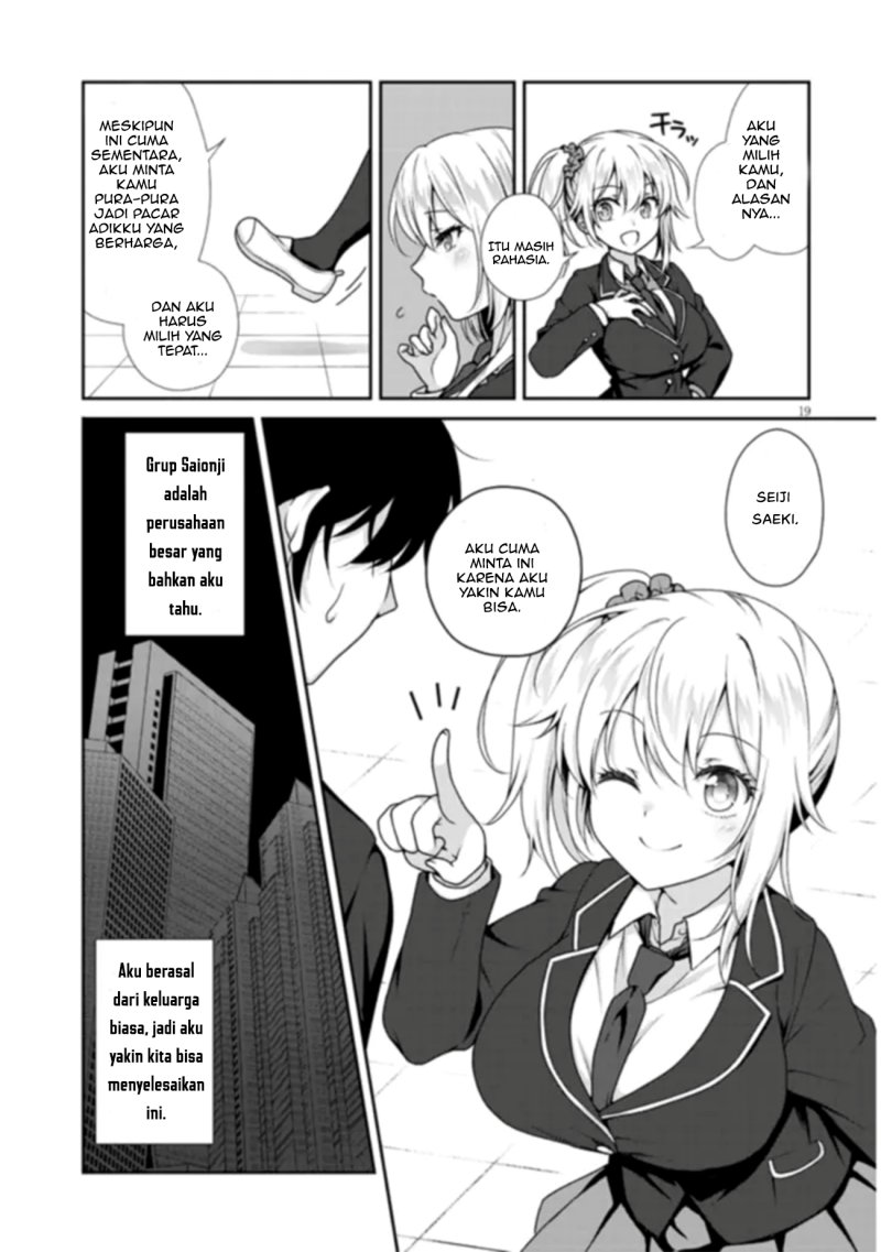 risou-no-kanojo - Chapter: 1