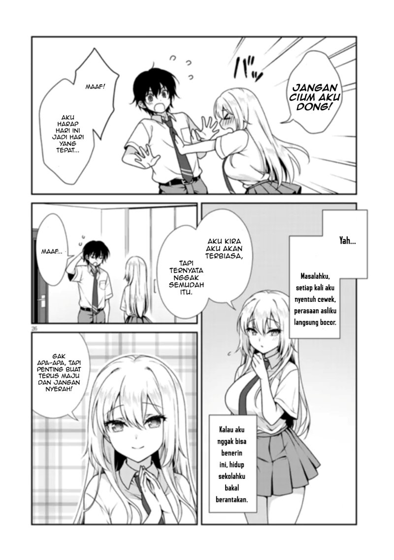 risou-no-kanojo - Chapter: 1