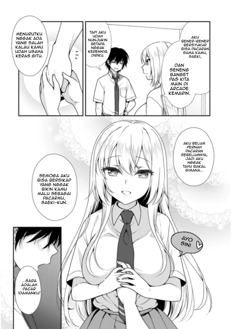 risou-no-kanojo - Chapter: 1