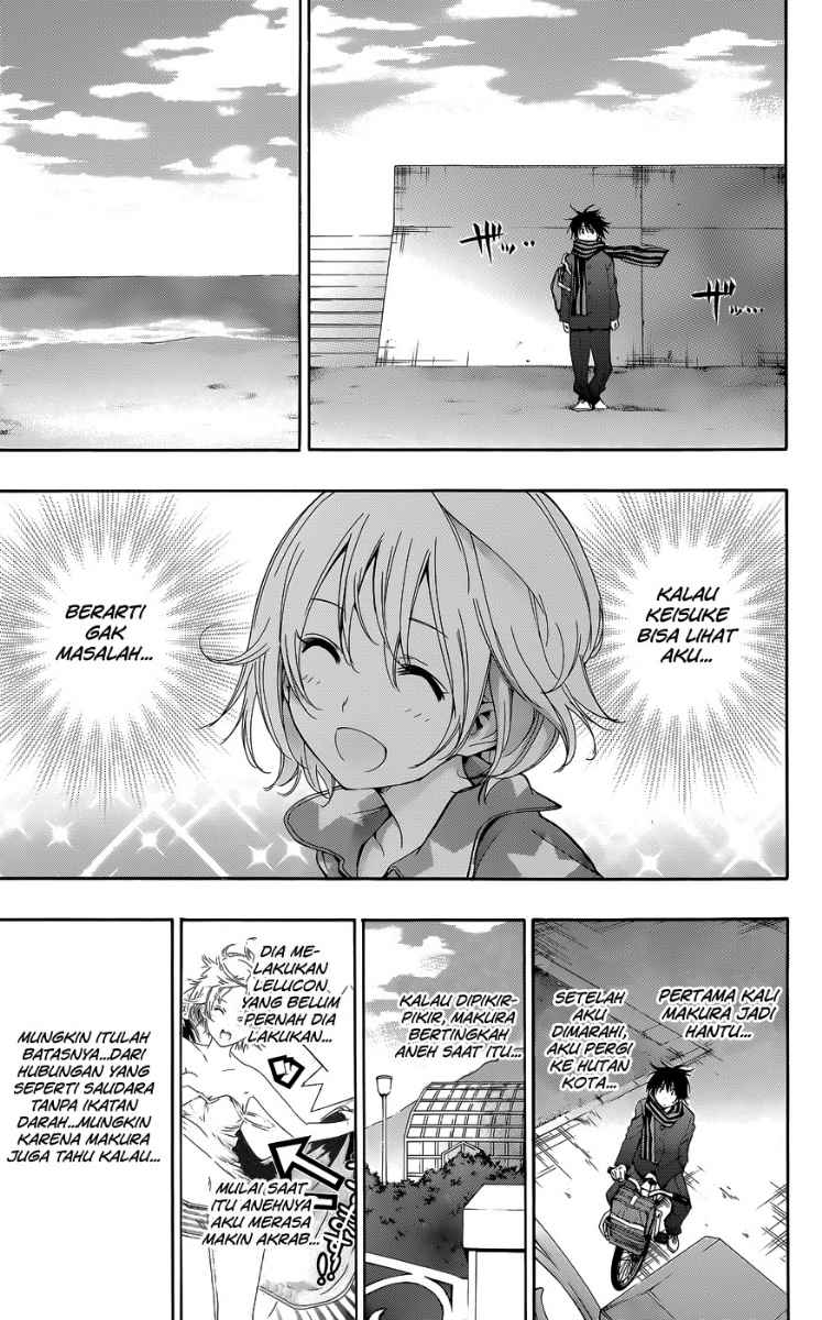 pajama-na-kanojo - Chapter: 26