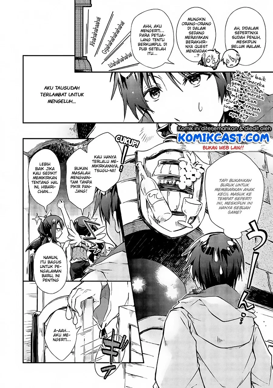 nonbiri-vrmmoki - Chapter: 23