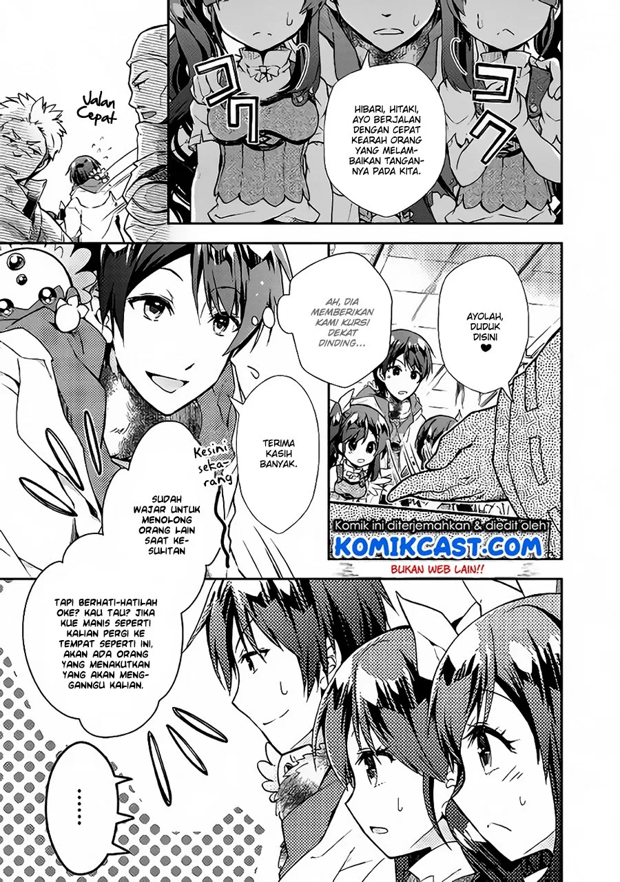 nonbiri-vrmmoki - Chapter: 23