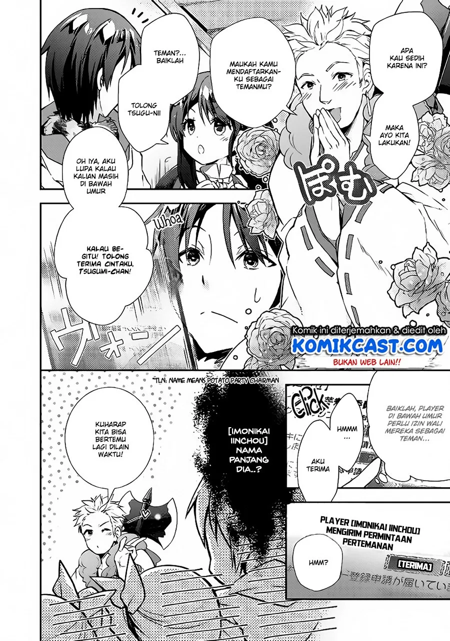 nonbiri-vrmmoki - Chapter: 23