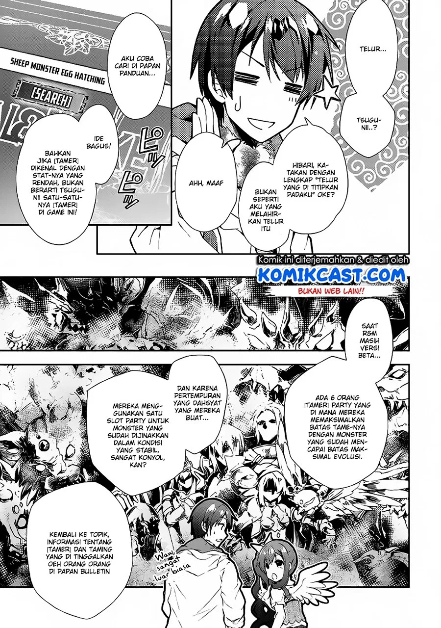 nonbiri-vrmmoki - Chapter: 23