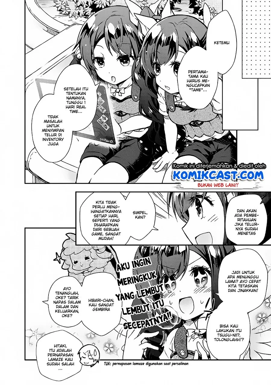 nonbiri-vrmmoki - Chapter: 23