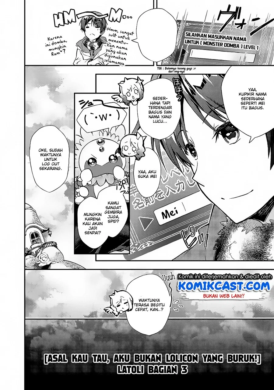 nonbiri-vrmmoki - Chapter: 23