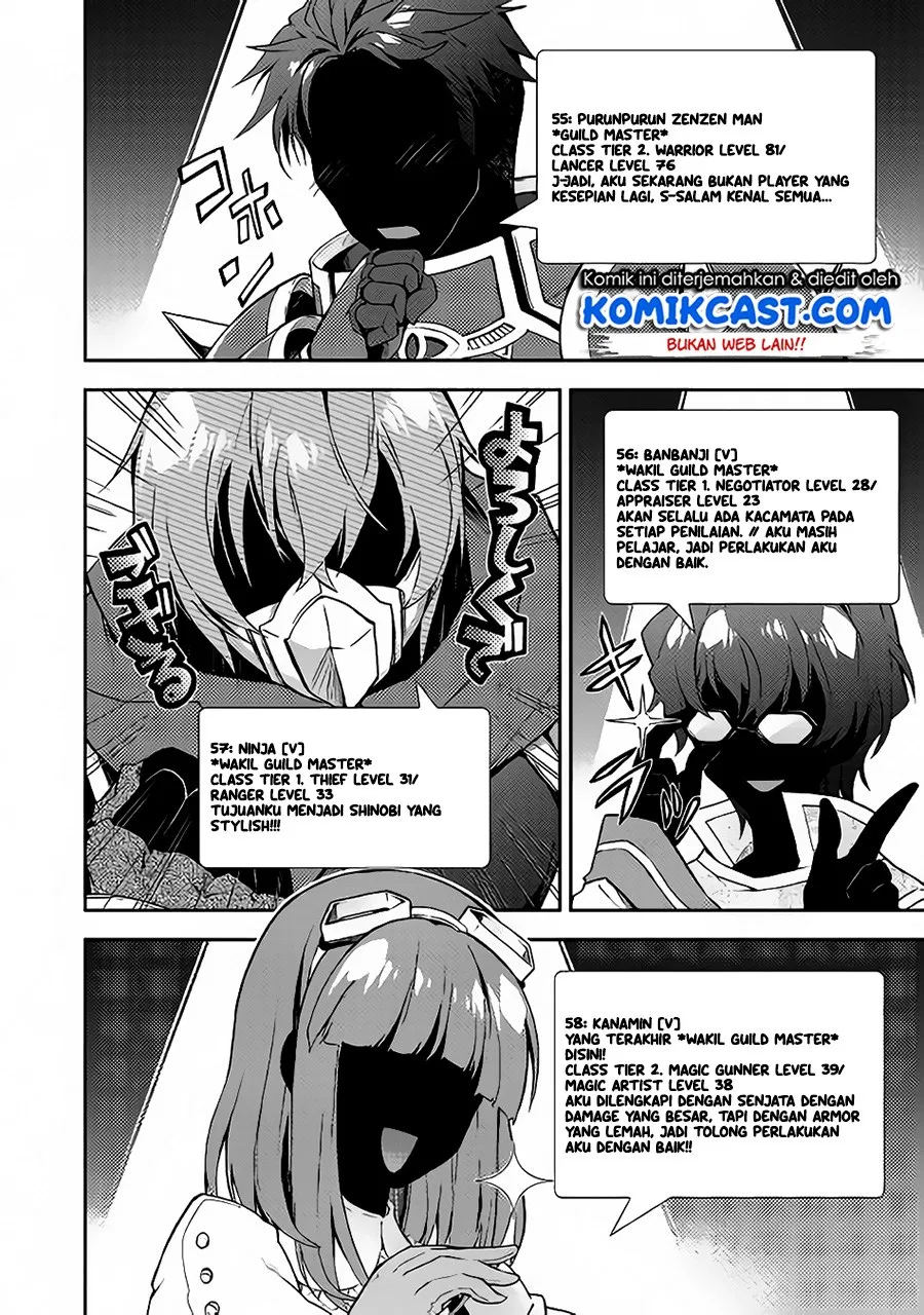 nonbiri-vrmmoki - Chapter: 23