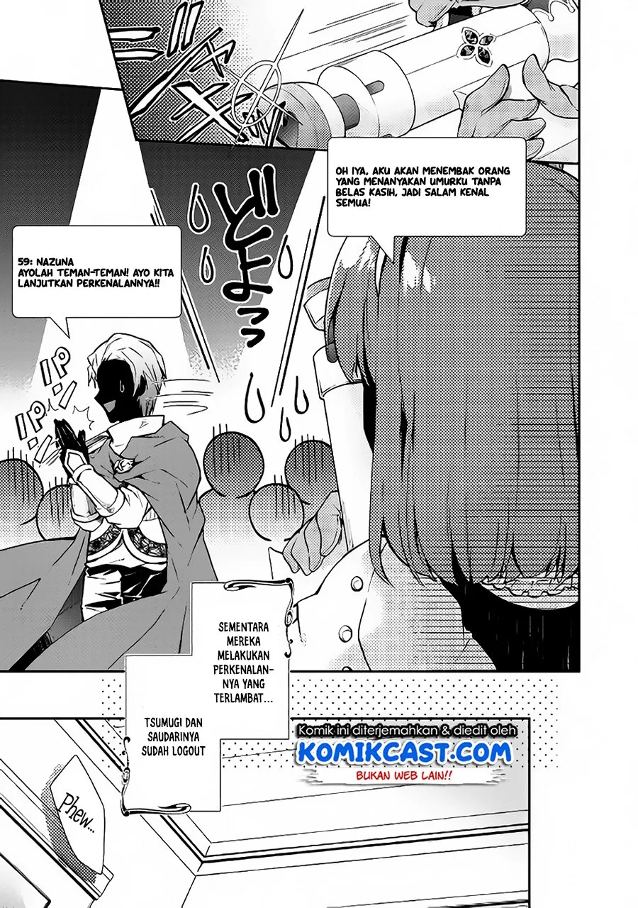 nonbiri-vrmmoki - Chapter: 23