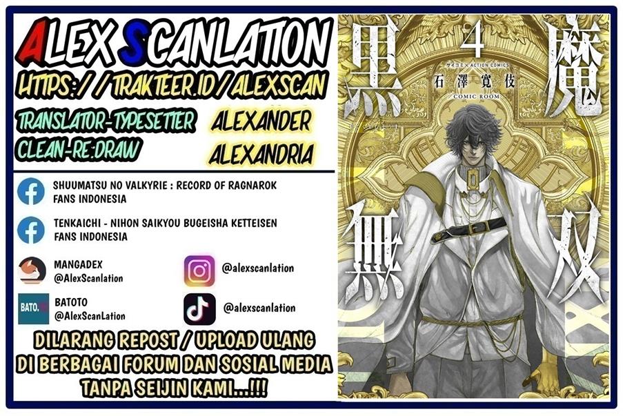 kokuma-musou - Chapter: 61