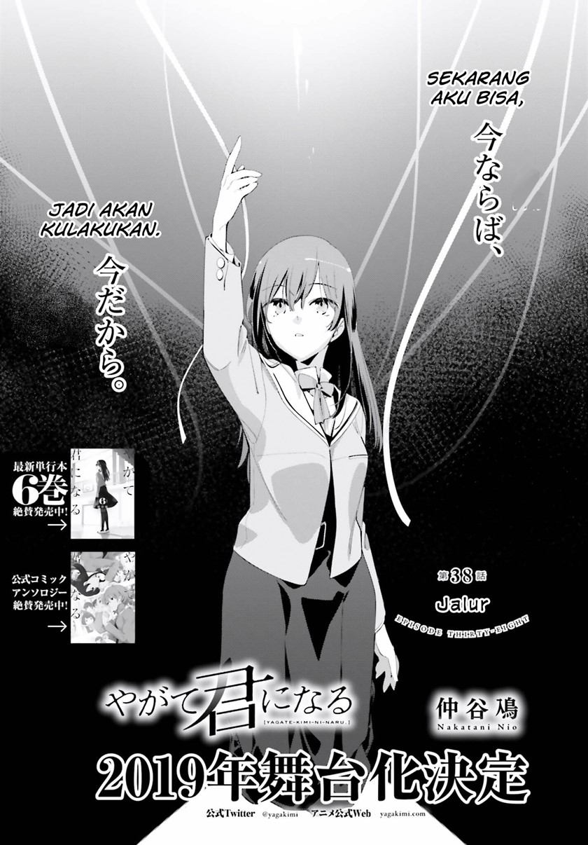 yagate-kimi-ni-naru - Chapter: 38