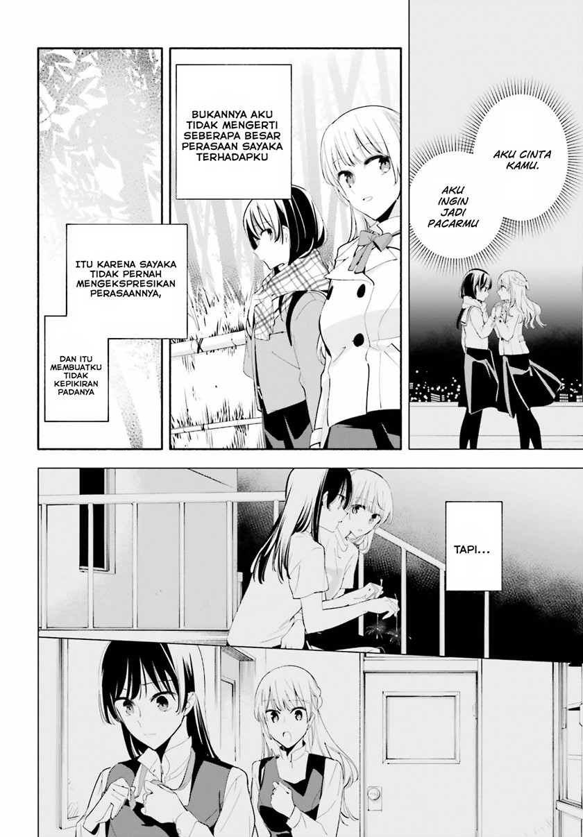 yagate-kimi-ni-naru - Chapter: 38