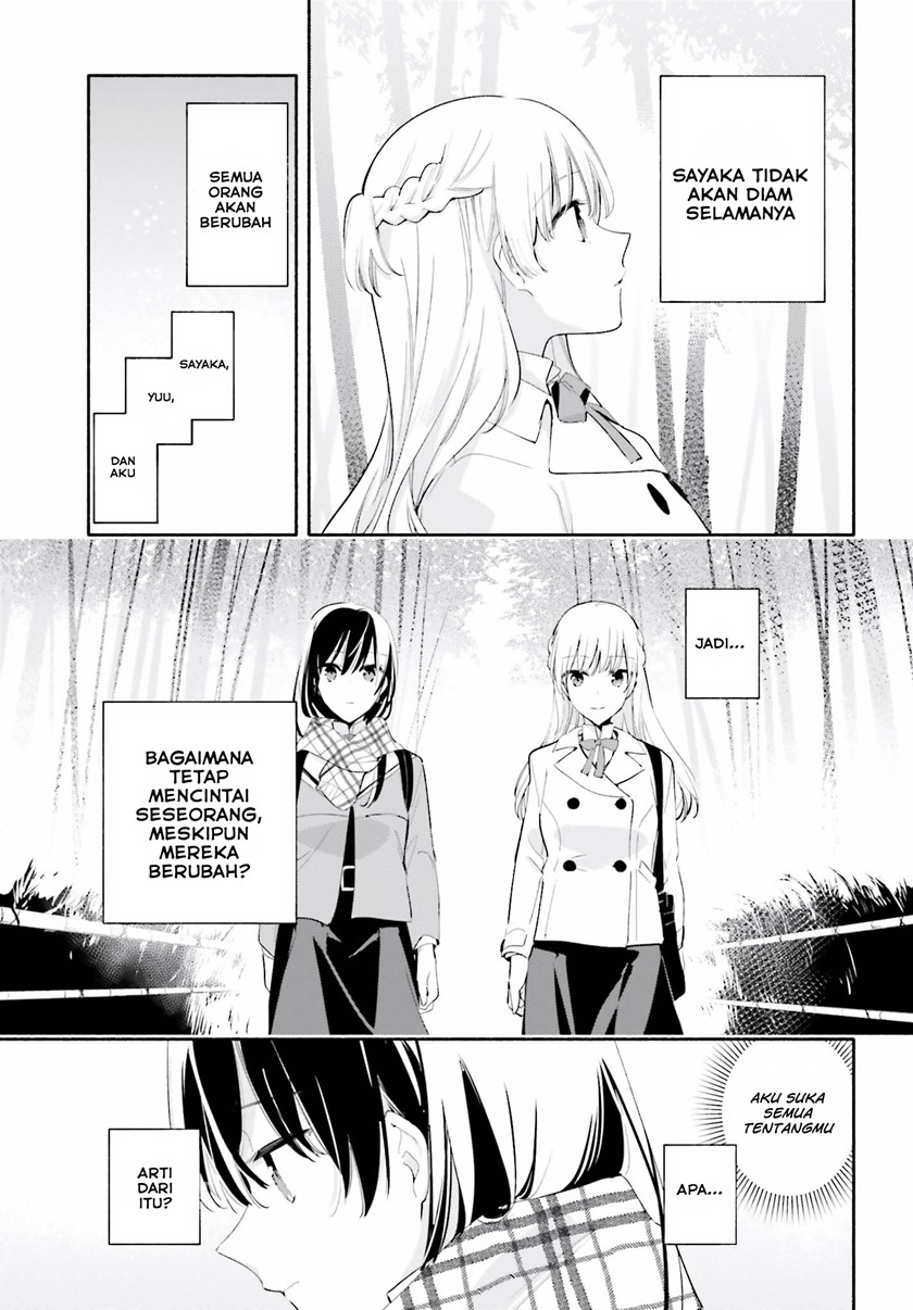 yagate-kimi-ni-naru - Chapter: 38