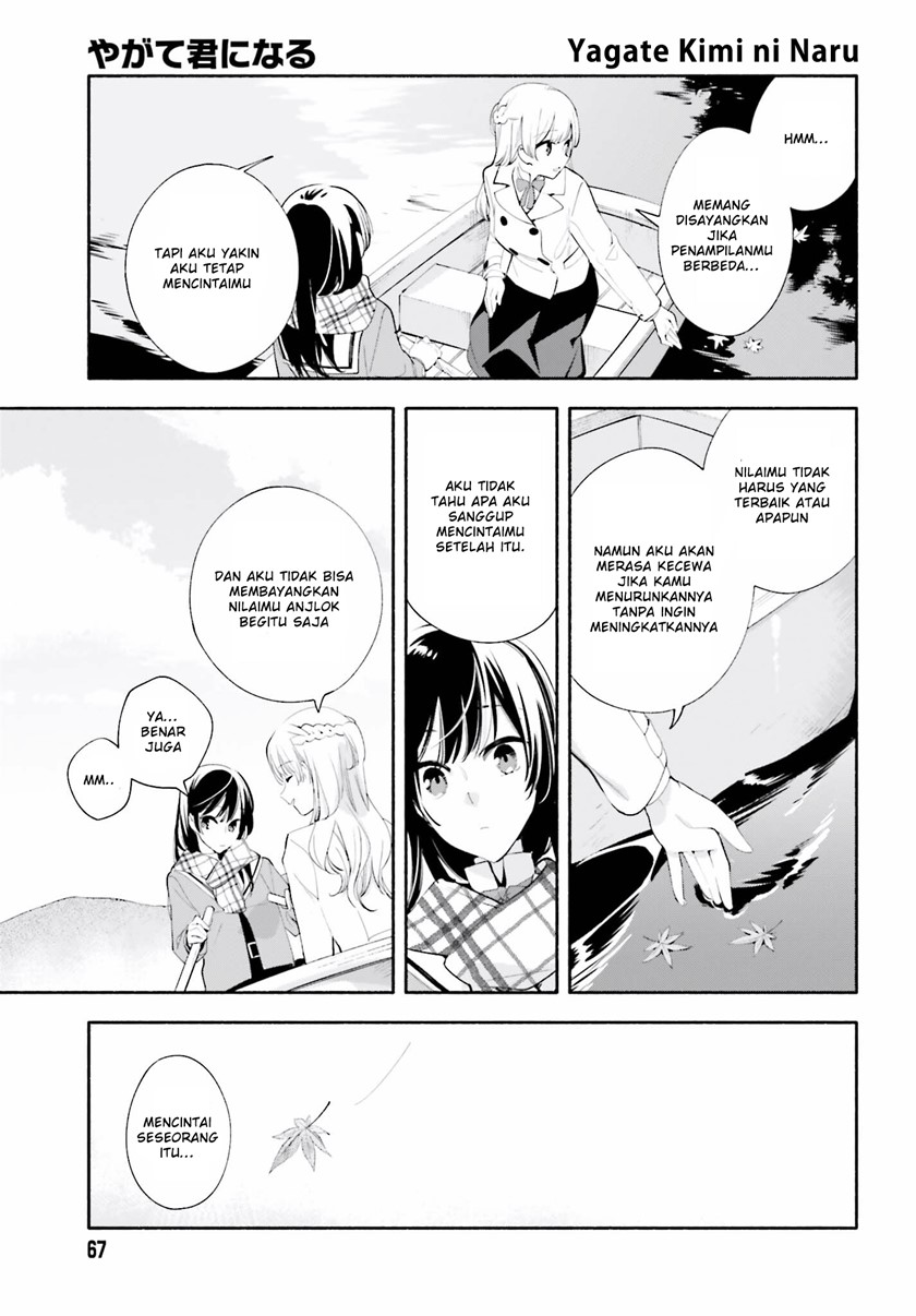 yagate-kimi-ni-naru - Chapter: 38