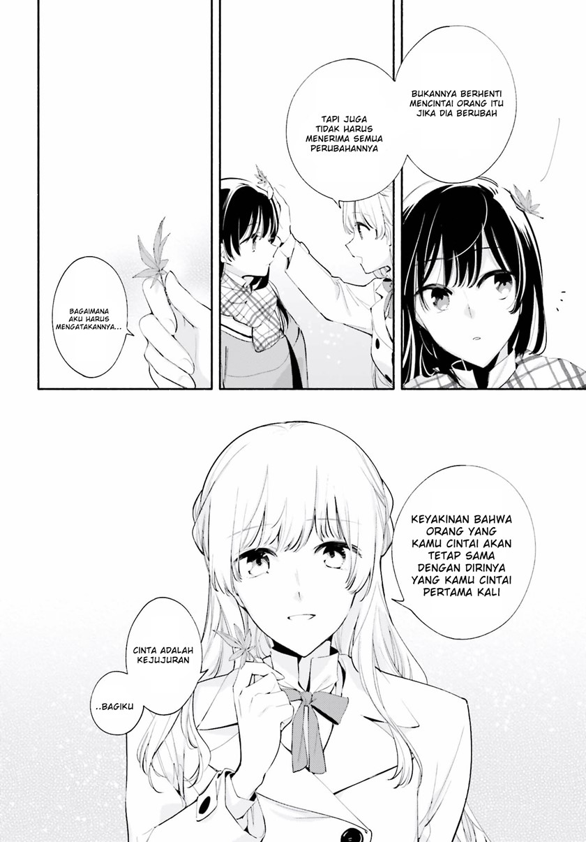 yagate-kimi-ni-naru - Chapter: 38