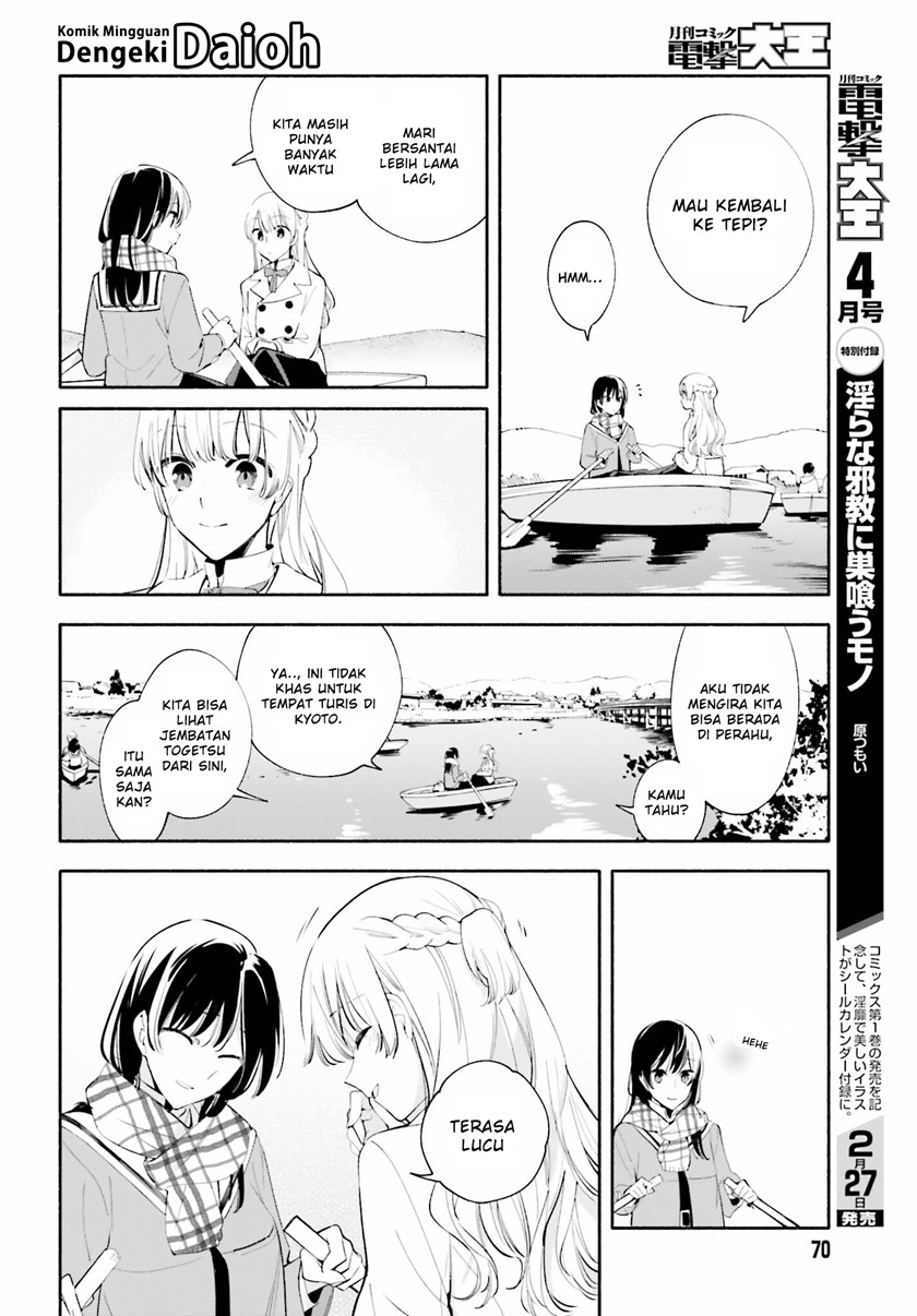 yagate-kimi-ni-naru - Chapter: 38