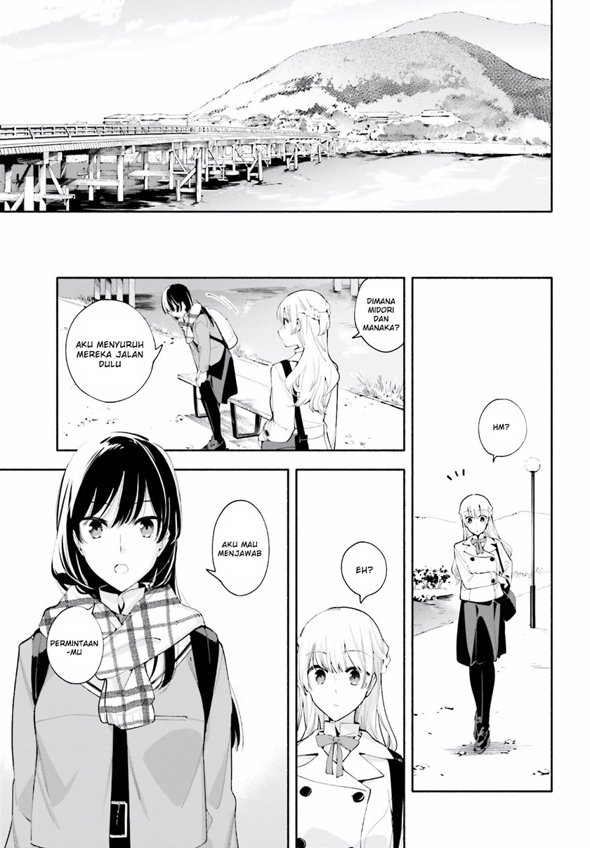 yagate-kimi-ni-naru - Chapter: 38