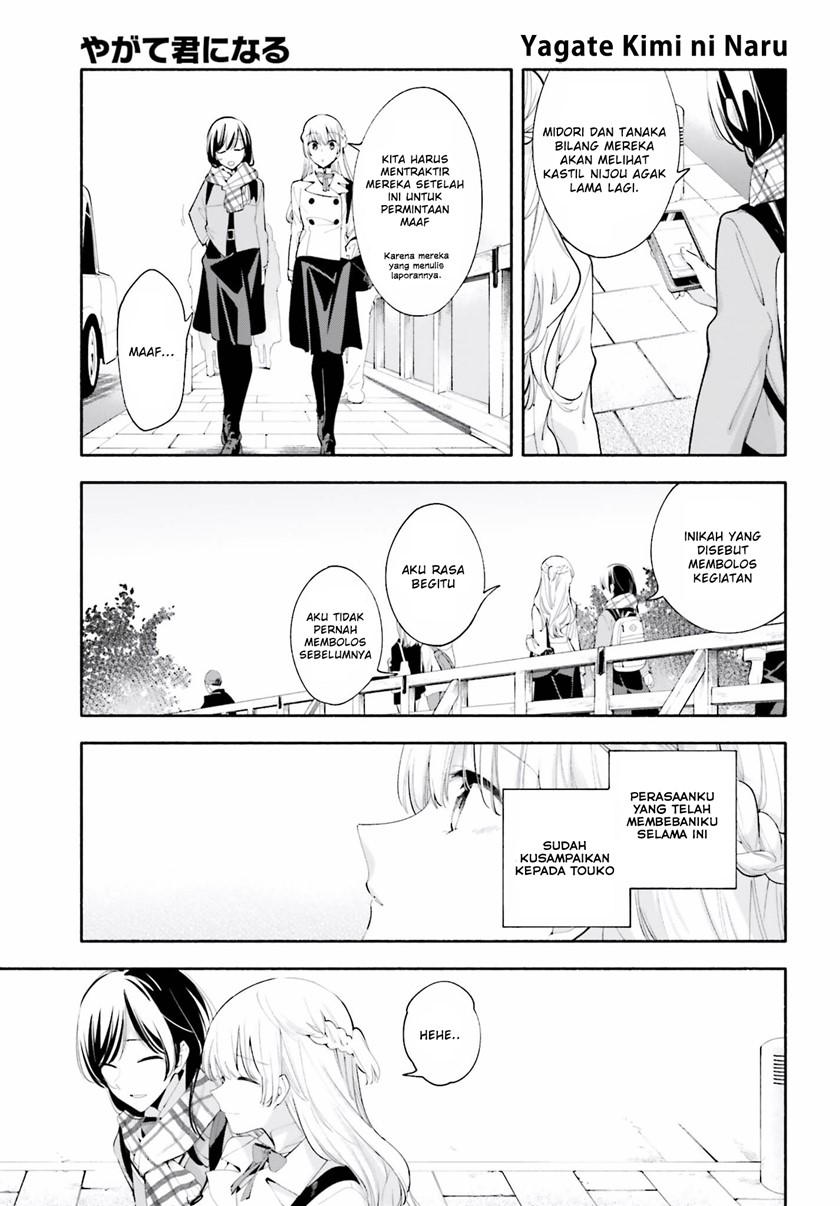 yagate-kimi-ni-naru - Chapter: 38