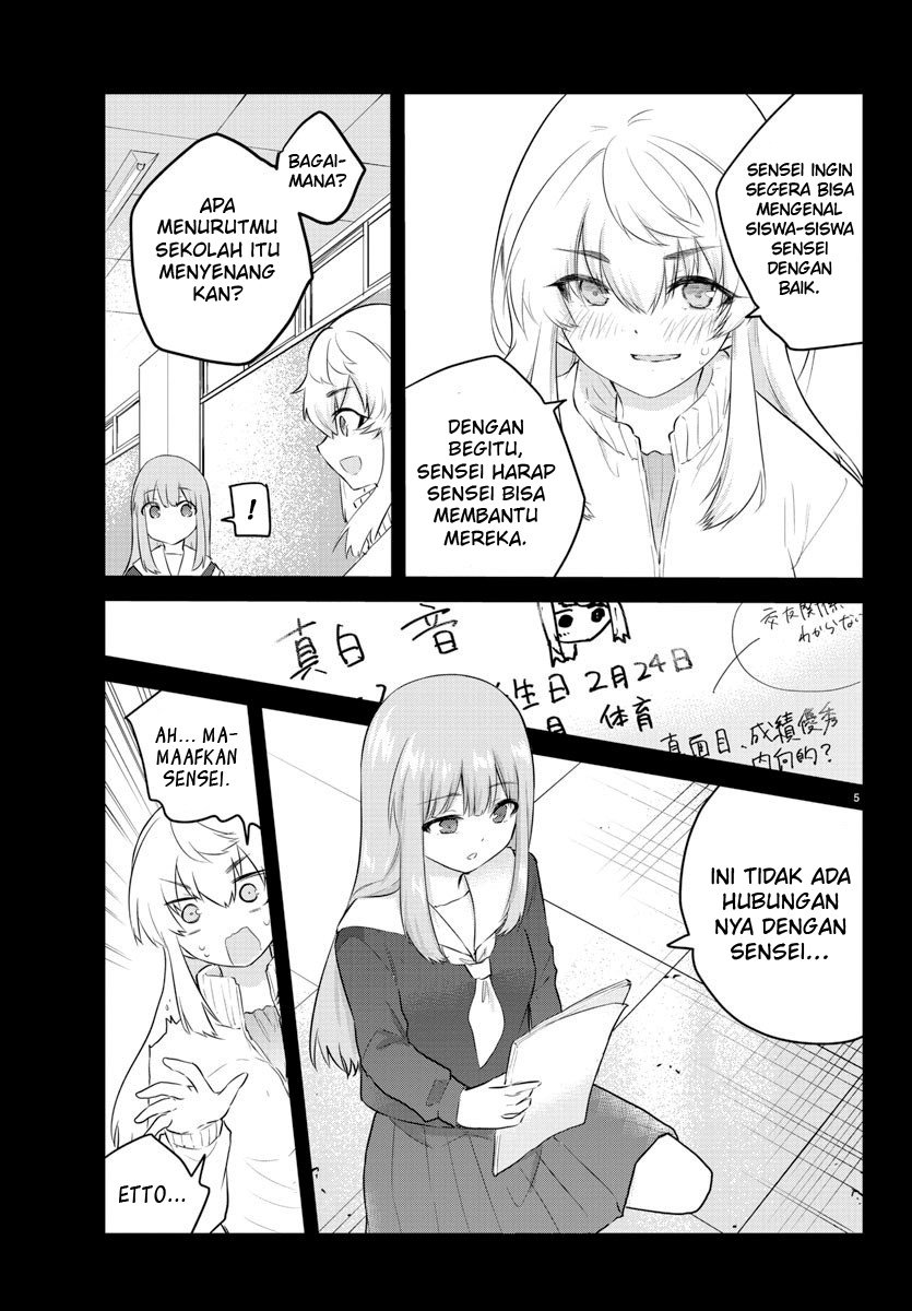 koe-ga-dasenai-shoujo-wa-kanojo-ga-yasashisugiru-to-omotte-iru - Chapter: 104