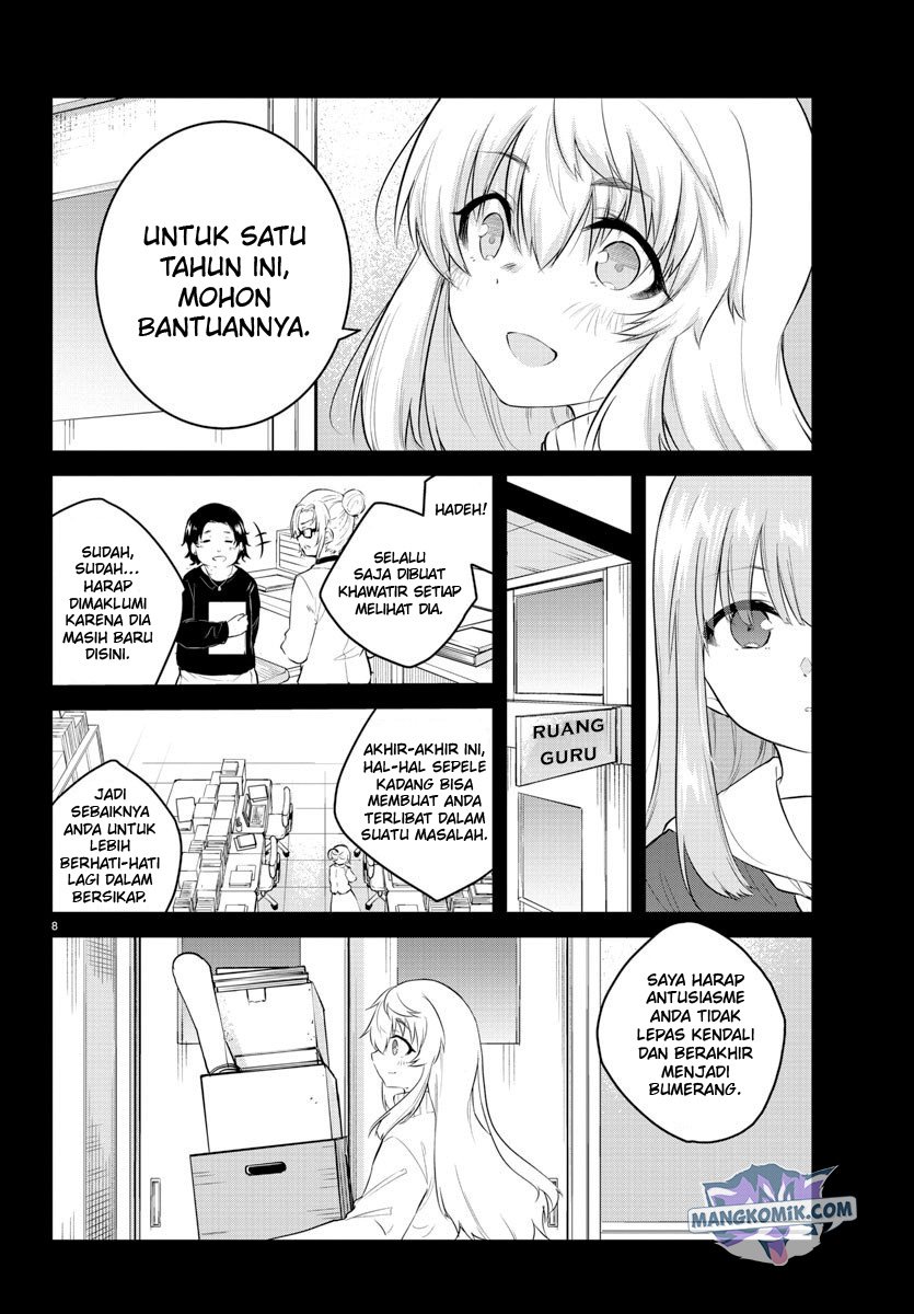 koe-ga-dasenai-shoujo-wa-kanojo-ga-yasashisugiru-to-omotte-iru - Chapter: 104