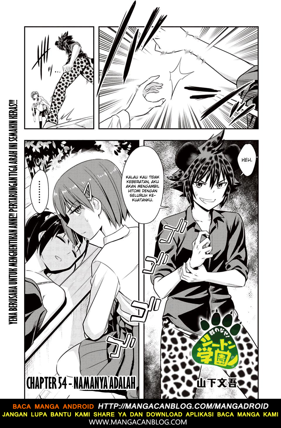 murenase-shiiton-gakuen - Chapter: 54